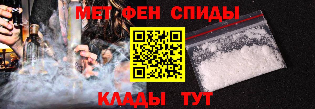 Трёхгорный  Амфетамин  Вход с VPN  Amphetamine VHQ 