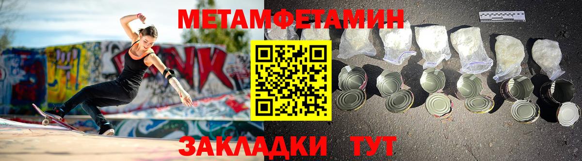 Амфетамин Розовый Трёхгорный