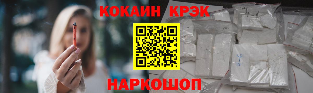Кокаин Columbia Трёхгорный