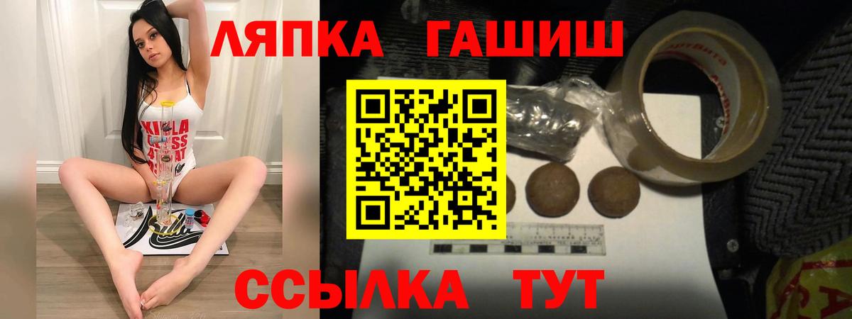 Трёхгорный  ГАШИШ  Вход с VPN  ГАШИШ хэш  ГАШ гашик 