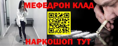 СК Будённовск