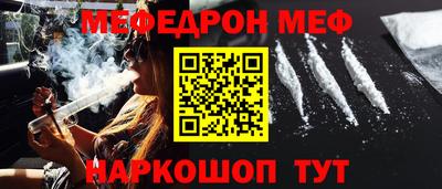 марки nbome Бугуруслан