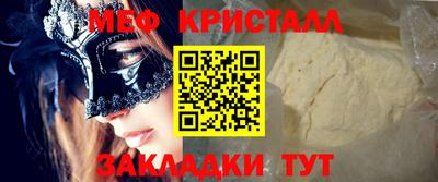 СК Будённовск