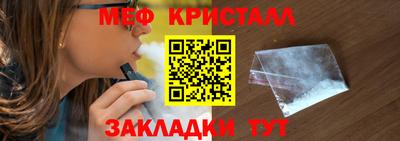 СК Будённовск