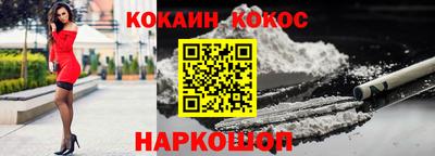 марки nbome Бугуруслан