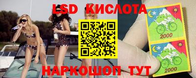 СК Будённовск