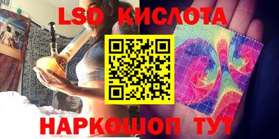 марки nbome Бугуруслан