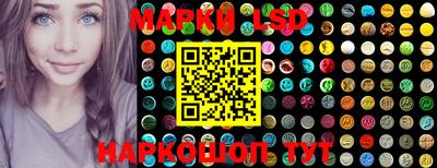 марки nbome Бугуруслан