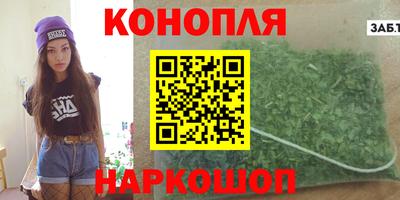 марки nbome Бугуруслан