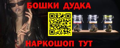 СК Будённовск