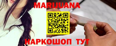 марки nbome Бугуруслан
