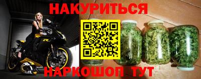 марки nbome Бугуруслан