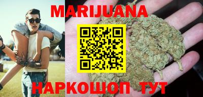 марки nbome Бугуруслан