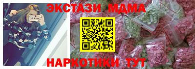 СК Будённовск