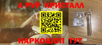 СК Будённовск