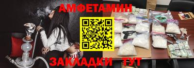 марки nbome Бугуруслан