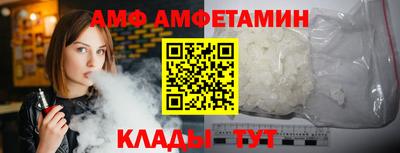 СК Будённовск