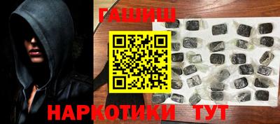 марки nbome Бугуруслан