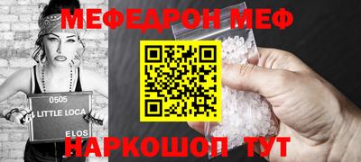 СК Будённовск