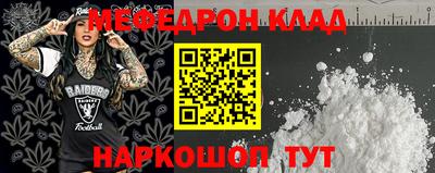 СК Будённовск