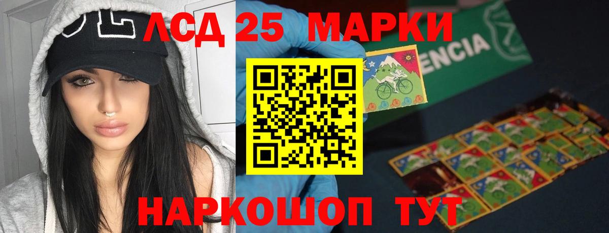 Трёхгорный  Лсд 25 экстази ecstasy  LSD-25 экстази ecstasy  Вход с VPN 