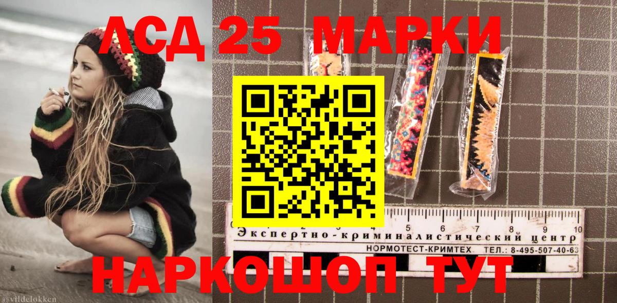 Марки N-bome 1,5мг  Марки N-bome 1,5мг  Вход с VPN  Трёхгорный 
