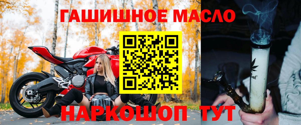 Трёхгорный  Дистиллят ТГК вейп с тгк  Дистиллят ТГК вейп  Вход с VPN 