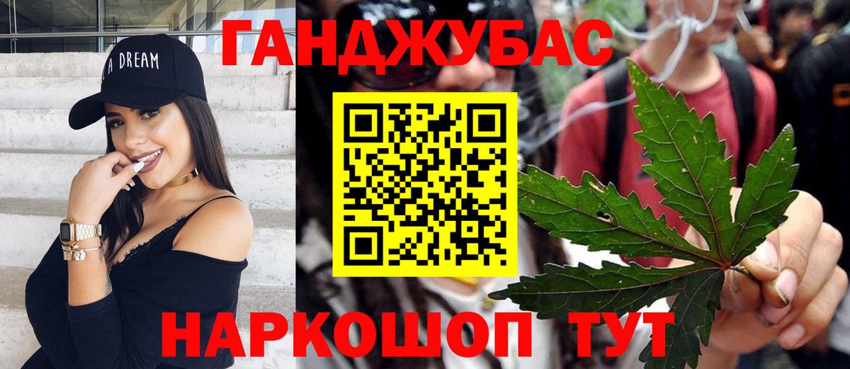 Бошки марихуана марихуана  Бошки Шишки VHQ  Вход с VPN  МАРИХУАНА LSD WEED  Трёхгорный  Бошки Шишки White Widow 
